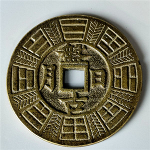 仿古铜器 精品古币花钱盘古日月 把玩 包浆老道鉴赏收藏佳品