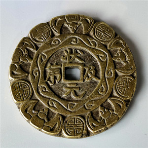 仿古铜器 精品古币花钱状元及第 把玩 包浆老道鉴赏收藏佳品