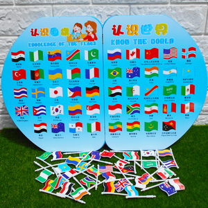 3-6岁幼儿园童学生礼物木制质益智力早教玩具拼图板插旗世界地图