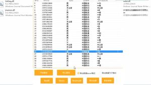 手机号wixd转微信支付宝活跃信息底料资料转vx