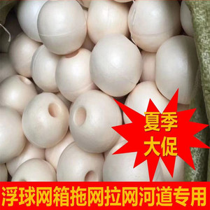 海洋泡沫浮球pvc泡沫浮漂拉网渔网网箱浮球河道航道浮标