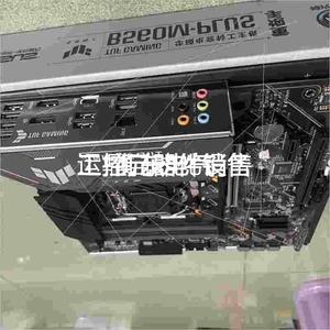 议价议价库存盒装华硕TUF B560M-PLUS重炮手主板 支持英特议价