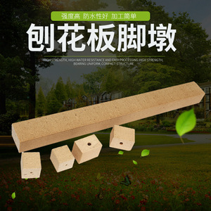 江西九江木托盘刨花脚墩木方块垫脚出口包装箱锯末仓储货架免熏蒸