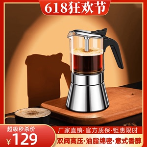 意大利不锈钢双阀摩卡壶家用小型煮咖啡的壶意式浓缩手冲咖啡套装