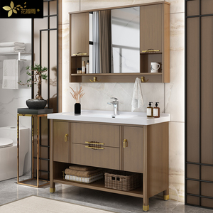 花瓣雨品牌新中式实木落地洗手台组合卫生间洗漱台脸盆橡木浴室柜