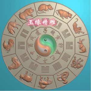 精雕图jdp灰度图bmp浮雕图玉雕图十二生肖 12生肖 太极八卦乾坤图
