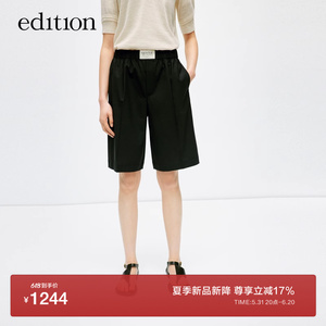 【新品新降】edition2024夏季羊毛精纺松紧腰休闲短裤EBD2SOT007