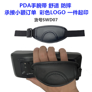 定制手持终端 移动平板电脑 手持智能终端PDA旋转手腕带pda手腕带