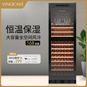 Vinocave/维诺卡夫 CWC-450AJP 恒温红酒柜 家用压缩机酒柜 冰吧