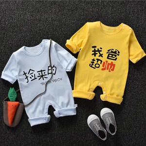 langboer宝宝个性衣服带字新生婴儿儿有字的衣服个性潮流亲生的捡
