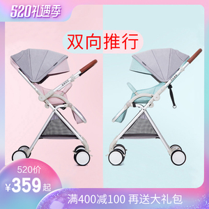 贝比亲亲高景观婴儿推车可坐可躺超轻便携折叠BB儿童宝宝推车伞