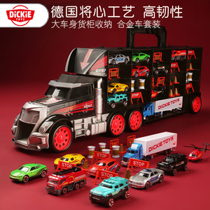 德国dickie货柜车模型仿真男孩合金儿童玩具小汽车儿童生日礼物跑
