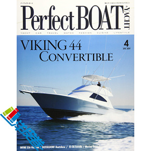 全年订阅 perfect boat パーフェクトボート日本私人游艇游轮杂志