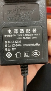 录像机闭路监控器屏幕液晶显示器12V电源适配器线XYY-02/LZ-12030