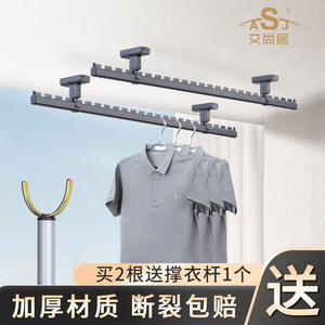 阳台固定式晾衣杆单杆铝合金晒衣杆晾衣架顶杆吊杆墙上衣服挂杆