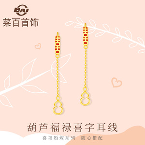 【菜百首饰黄金耳线】菜百首饰黄金耳线品牌,价格 - 阿里巴巴
