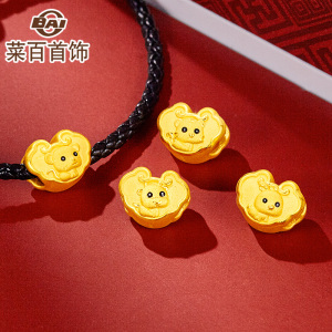 菜百黄金转运珠足金十二生肖如意串珠牛年生肖送皮绳 d