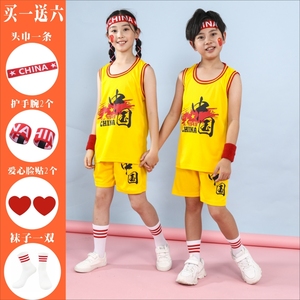 儿童篮球服中国队背心套装儿童学生表演比赛运动训练服