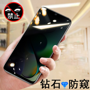 摩托罗拉g54防窥xt2343-3防窥膜g84贴膜g14motog54防偷窥moto14钢化膜motorola84摩托手机放隐私屏的保护屏幕