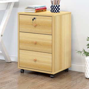 文件柜带锁抽屉储物柜办公室收纳移动小柜子矮柜桌下三抽屉资料柜