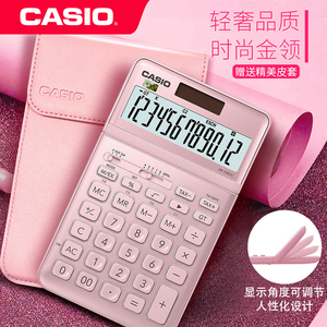 卡西欧JW-200SC时尚白领台式商务型办公计算器12位宽屏显示太阳能双重电源粉红色彩色可选计算机薄