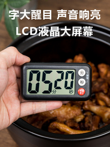 日本厨房烘焙磁铁定时器提醒器学生可爱电子闹钟秒表倒计时器