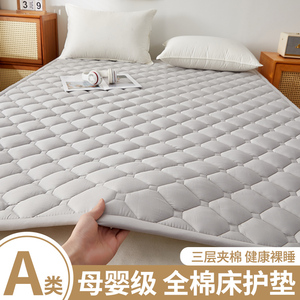 A类全棉床垫软垫家用纯棉床褥垫被褥子薄款榻榻米宿舍防滑保护垫