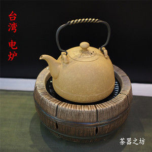 台湾风清堂远红外线微电脑电陶炉 铁壶银壶陶壶玻璃壶泡茶专用炉