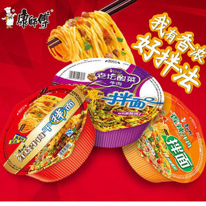 康师傅干拌面酱拌面整箱红烧牛肉香辣老坛酸菜卤香红油爆椒方便面