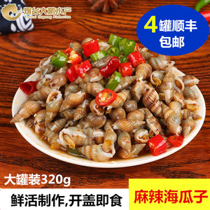海鲜小吃麻辣海瓜子捞汁即食海产罐装特产零食320g