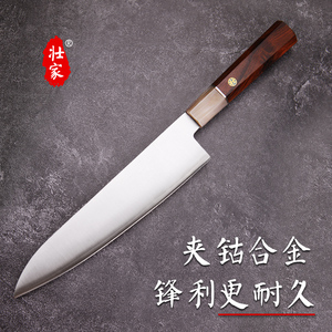 壮家主厨刀西餐厨师刀西式m390粉末钢日式牛刀日本vg10刺身料理刀