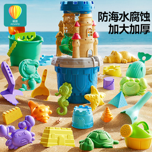 儿童沙滩玩具套装挖沙子工具玩沙户外海边玩水挖土铲子沙池城堡桶