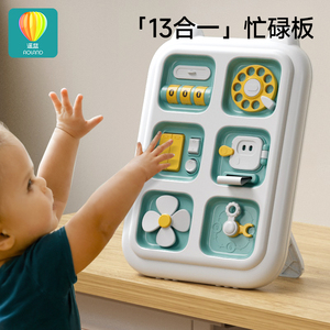 婴儿忙碌板蒙氏早教益智玩具1一2岁精细动作训练教具蒙特梭利宝宝
