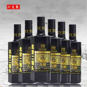 北京二锅头 黑色装 古酿永丰牌皇宫贡酒42度500ml*6清香型白酒
