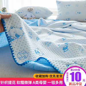 针织棉纱布盖毯夏季儿童薄款毛毯子夏凉被毛巾办公室午睡空调薄毯