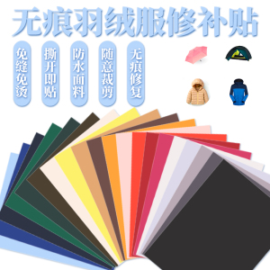 鞋时尚烫缝布贴衣服裤子补丁贴diy牛仔衣裤修补洞贴花lulu宝贝虫8