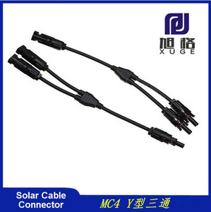 MC4 Y转接头 3通连接器MC4并联分支接头 2块太阳能电池板电线接头