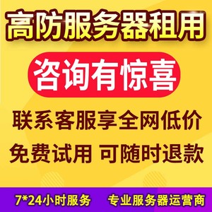 云电脑游戏租用
