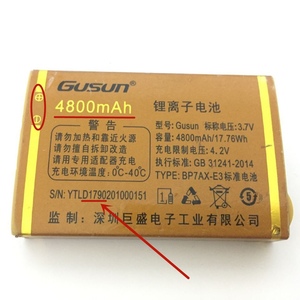 Jooeai 巨爱F9288/D928/H707/D1790 手机电池 电板 4800mAh