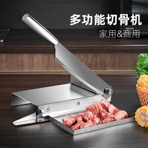 铡刀切骨机切菜神器家用小型切片机切鸡土豆切片多功能厨房菜刀97人