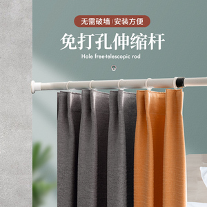 免打孔安装伸缩窗帘杆卧室隔断阳台晾衣杆卫生间浴帘杆可调节定制