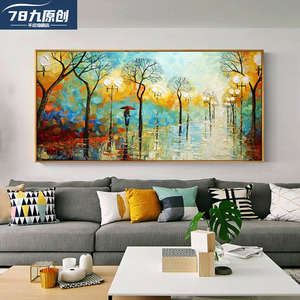 陈怡龙x 手绘油画美式客厅装饰画欧式沙发墙画厚油立体刀画街景画