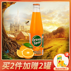 泰国进口green spot绿宝橙汁玻璃瓶装饮料橙味水果汁网红饮品套餐