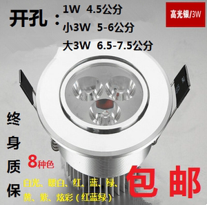 led射灯客厅吊顶嵌入式1W3w开孔4/5/6/7公分孔筒灯酒柜超薄天花灯