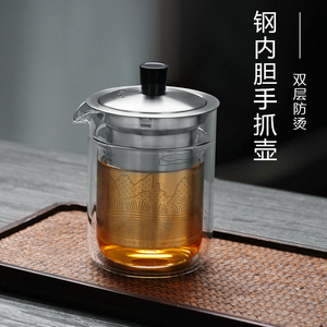 台湾玻璃小茶壶双层防烫泡茶器耐热旅行手抓壶过滤功夫茶具泡茶壶