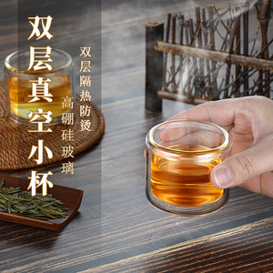 台湾76真空双层玻璃主人杯单杯喝功夫茶个人小茶杯单只小号茶具