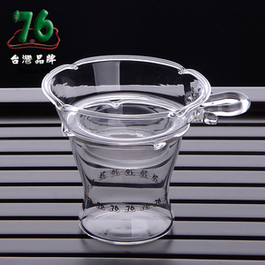 台湾76玻璃茶漏茶滤创意茶叶过滤网泡茶器茶隔漏斗茶具配件滤茶器