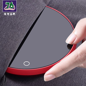 台湾76恒温加热可控温保温养生USB杯垫55度办公室温茶器暖杯底座