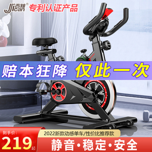 动感单车家用减肥室内自行车健身房专用运动器材脚踏小型静音锻炼
