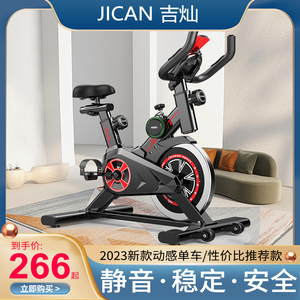 动感单车家用健身器材自行车室内运动减肥静音健身房专用有氧锻炼